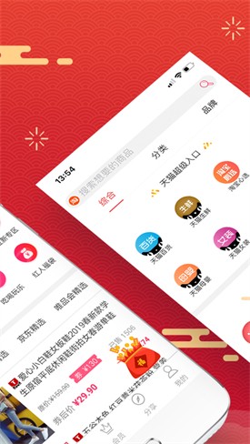 ����װ����app���ذ�װ