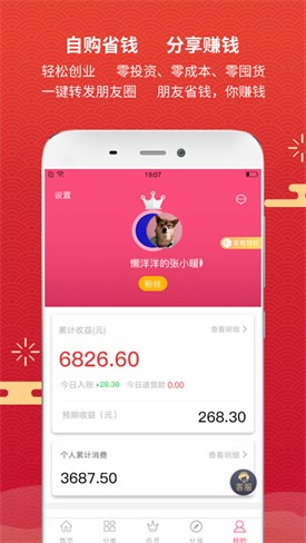 ����װ����app���ذ�װ