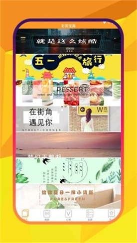 ����ͼ��app����