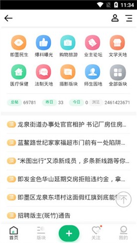 ��ī��Ϣ��app����