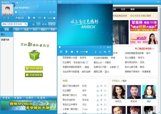 mvbox�������ٷ�����2022