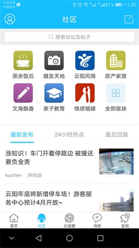 �����˼�app����