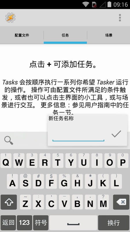 tasker app����