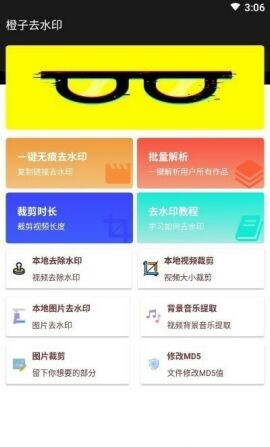 ����ȥˮӡȥ�����ᰮ