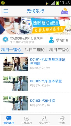 ��������app���°汾����