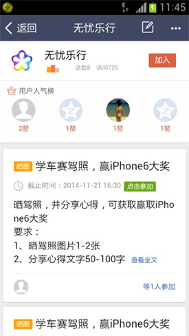 ��������app���°汾����