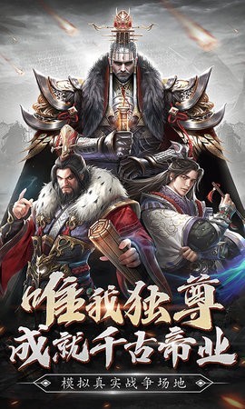 百战沙城官方下载