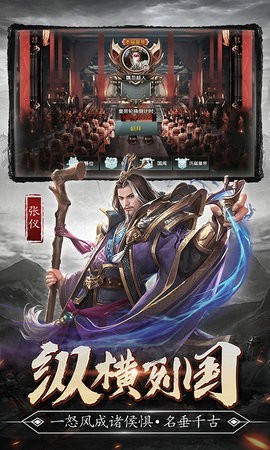 百战沙城官方下载