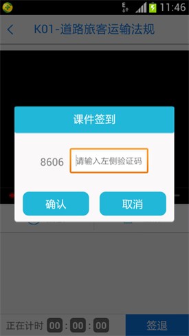 ��������app���°汾����