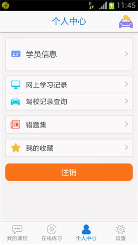 ��������app���°汾����