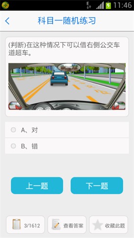 ��������app���°汾����