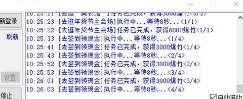 ȫ���Զ�ը�����ᰮ�ƽ�