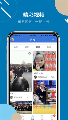 ������̳app����