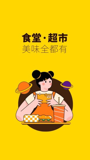 ����Ҳapp�ٷ�������