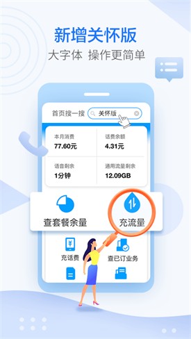 �����ƶ�������app�ٷ�����