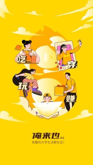 ������app���ض�ά��