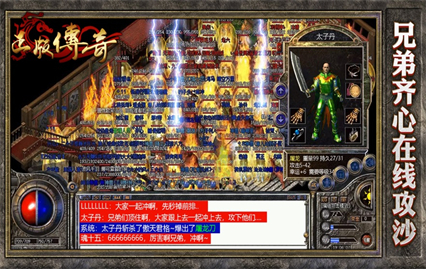 迷失传奇手游下载