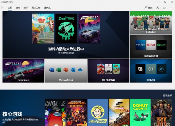 XGbox(虚拟直播软件) v2.0