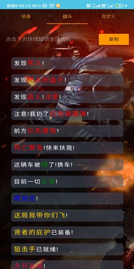 �Լ���ɫ������������