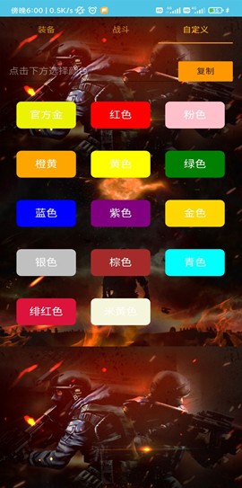 �Լ���ɫ������������