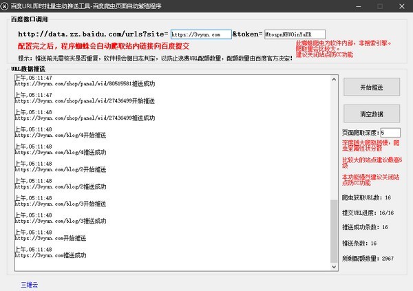 �ٶ��������͹�������