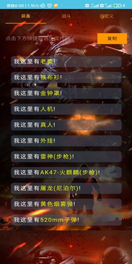 �Լ���ɫ������������