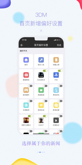 3dmgame��׿������