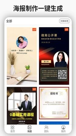 ��ˮӡapp����