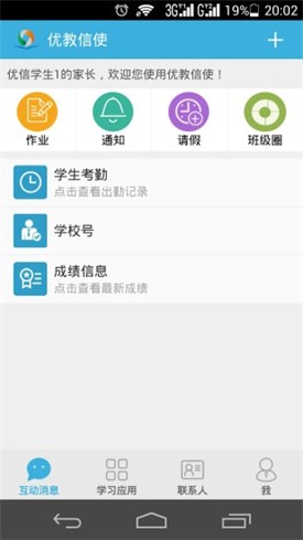 �Ž���ʹ�ֻ�app���ز���װ