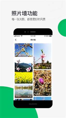 ��ֻ��app����