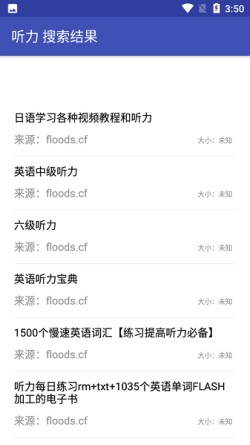 ���鹷app���°汾