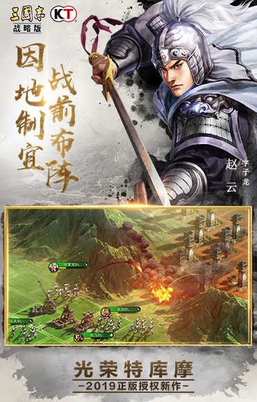 ����־ս�԰湥�Թٷ�