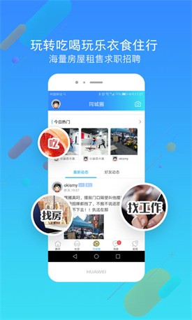 �Ž���̳app����