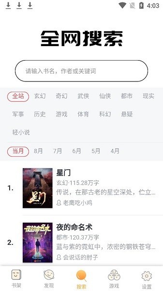 ����С˵app��׿��