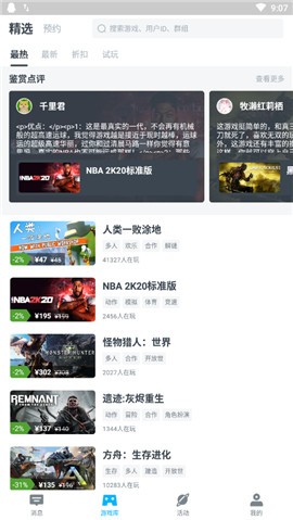 gogo��ϷApp����