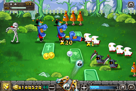 抓鬼特工游戏下载