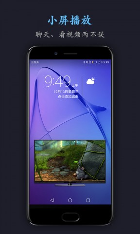 �ݷ�Ӱ������app