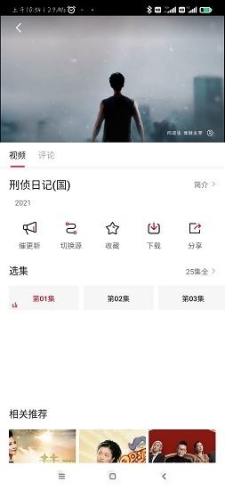 1080���ӽ�app����