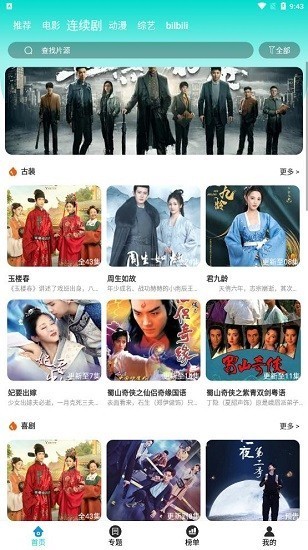 �ݷ�Ӱ������app