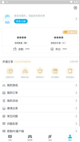 gogo��ϷApp����