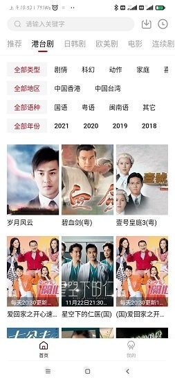 1080���ӽ�app����