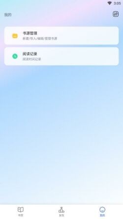 ��㿴��app�������°氲׿��