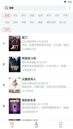 ��㿴��app�������°氲׿��