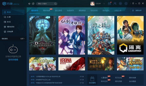 ������Ϸ���ذ�װ