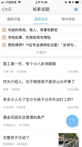 ɽˮ������app����