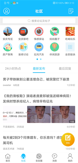 ������̳����