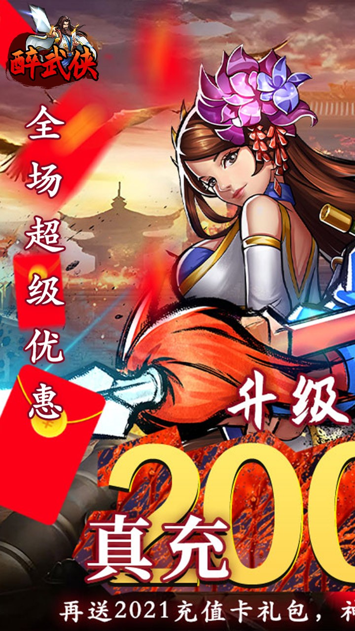 4399