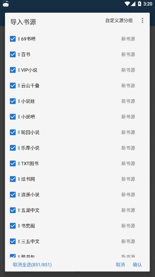 �ܲ�����app����