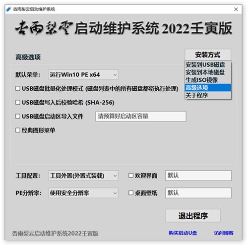 ��������pe�ٷ�����