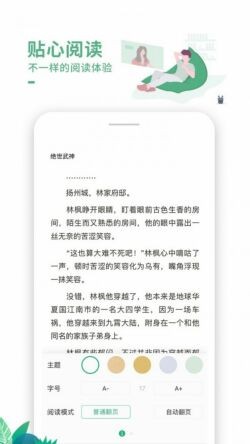 �ܲ�����app����